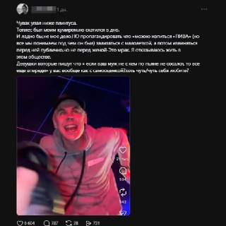 Иллюстрация 4