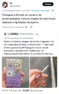 Иллюстрация 5
