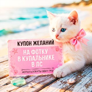 Сегодня отмечается Всемирный день бикини!