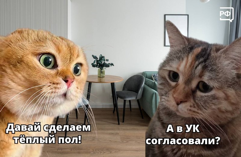 Нужно ли разрешение УК на замену проводки или установку теплого пола в квартире