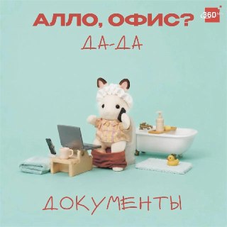 Иллюстрация 4