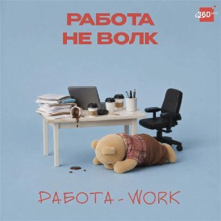 Иллюстрация 1