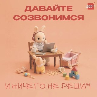 Иллюстрация 5