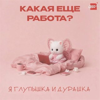 Иллюстрация 6
