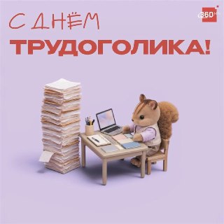 Иллюстрация 8