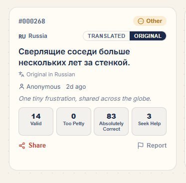 Иллюстрация 3