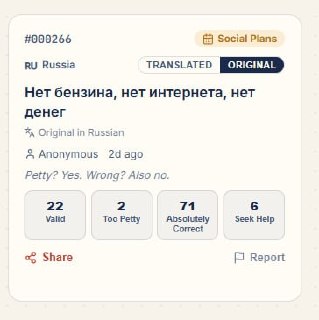 Иллюстрация 4