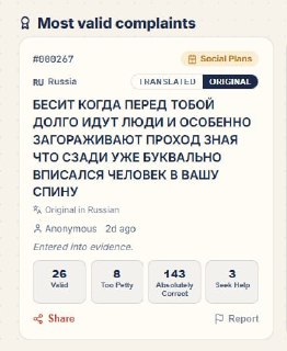 Иллюстрация 5