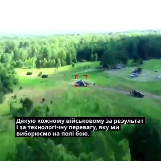 Дрон-камикадзе RAM-2X поразил вертолет Ми-8 ВКС России