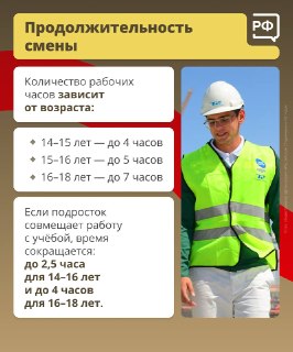 Иллюстрация 5