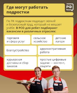 Иллюстрация 6