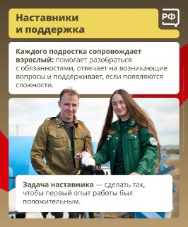 Иллюстрация 8