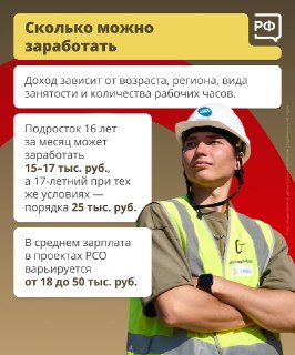 Иллюстрация 9