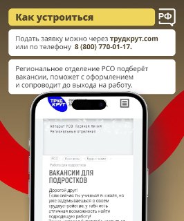Иллюстрация 10