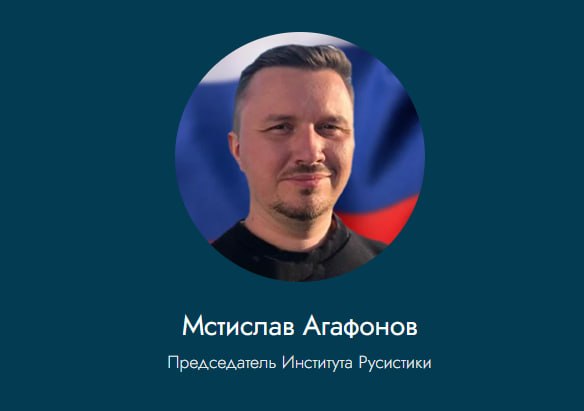 Критика «РИА Новости» за публикацию рекламных релизов «Института русистики» под видом научных открытий