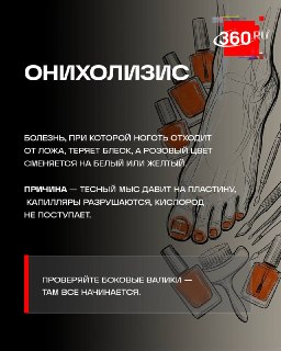 Иллюстрация 3