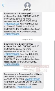 Иллюстрация 3