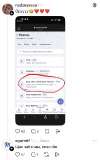 Иллюстрация 3