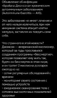 Иллюстрация 3
