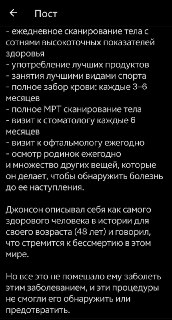 Иллюстрация 4