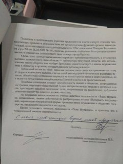 Иллюстрация 2