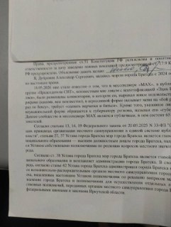 Иллюстрация 3