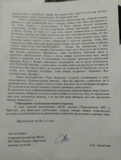 Иллюстрация 4