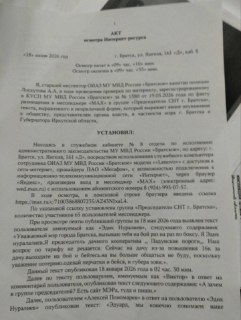 Иллюстрация 5