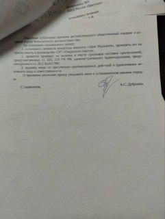 Иллюстрация 6