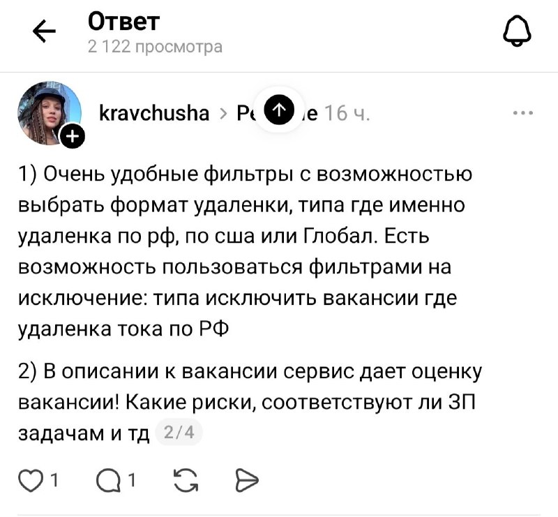 Иллюстрация 2