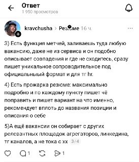 Иллюстрация 3