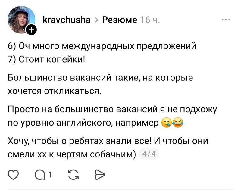 Иллюстрация 4
