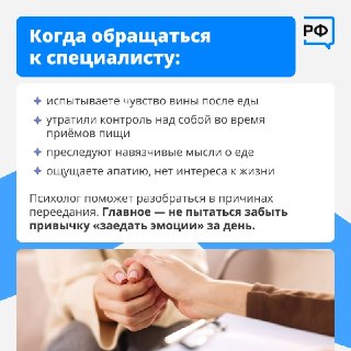 Иллюстрация 9