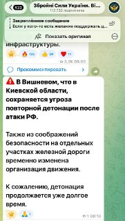 Пожар на заводе «Визар» в Вишнёвом: угроза взрывов и эвакуация
