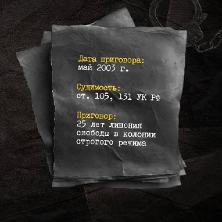Иллюстрация 3