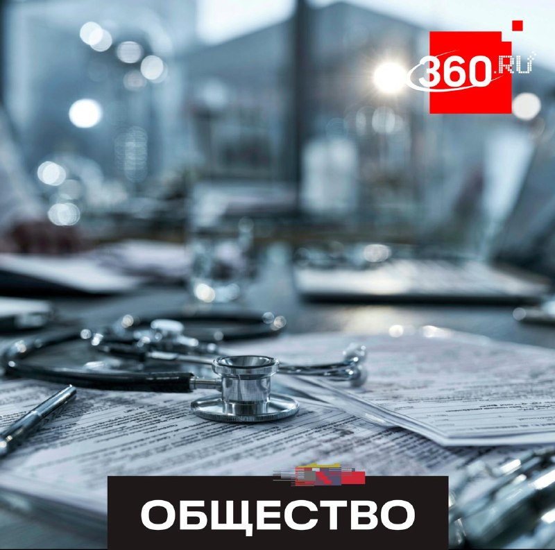В России расширят круг лиц, имеющих право на получение медицинских справок