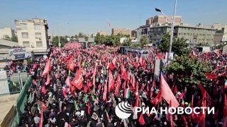 В Тегеране проходят похороны экс-лидера Ирана Али Хаменеи