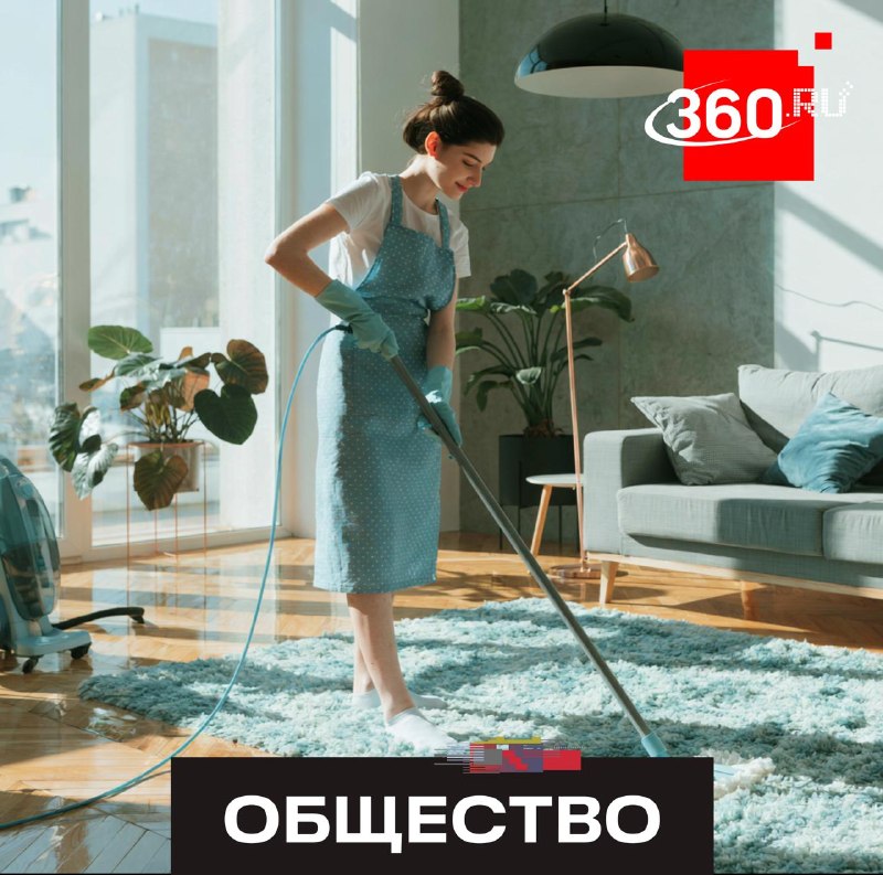В России введут новый ГОСТ для клининговых компаний