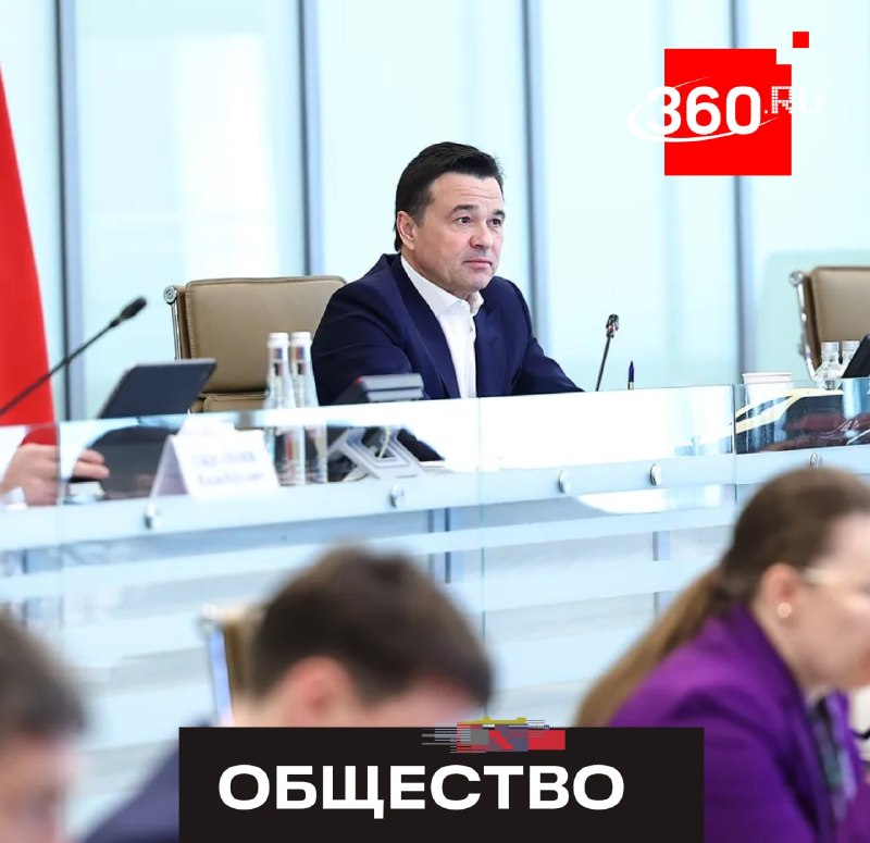 Губернатор Андрей Воробьев сообщил о ходе модернизации системы водоснабжения в Подмосковье
