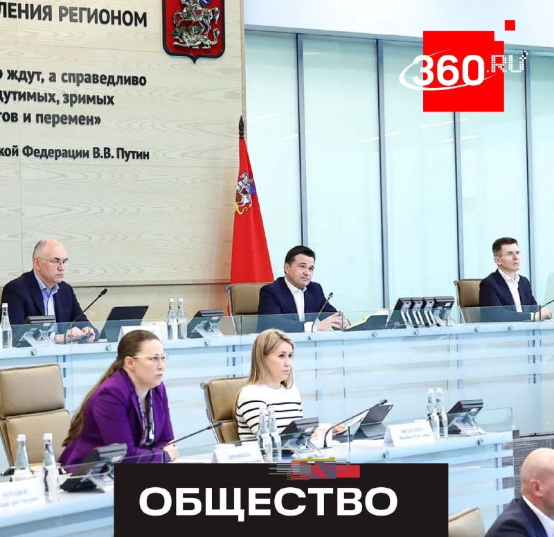 В Подмосковье отремонтируют 2 000 многоквартирных домов