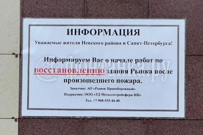 Иллюстрация 2