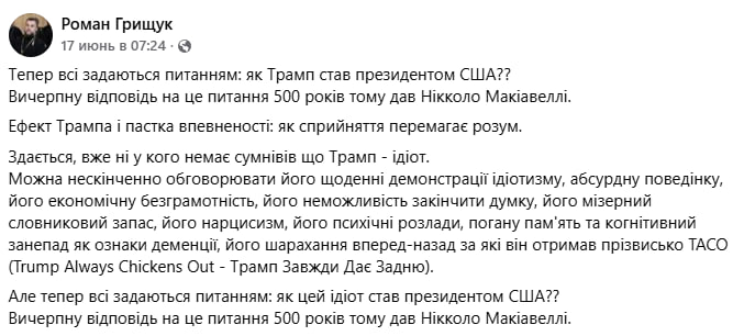 Иллюстрация 2