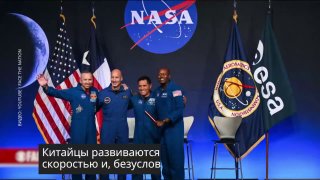 Глава NASA Джаред Айзекман: США планируют высадку на Луну раньше Китая