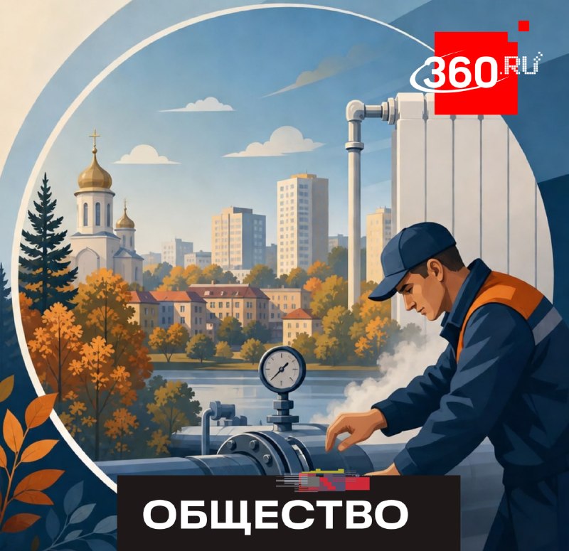 Лобня готовится к отопительному сезону и обновляет благоустройство