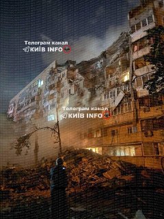 В Киеве появились кадры разрушенного жилого дома после ночного удара