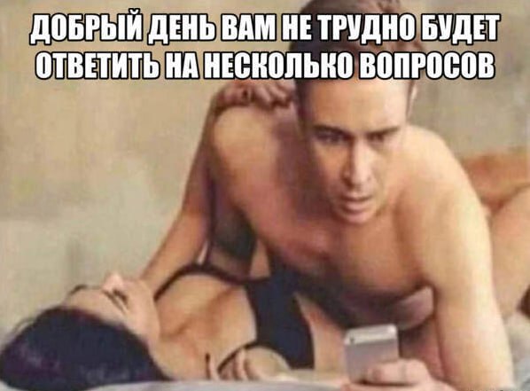 Россияне стали получать больше удовольствия от секса, согласно исследованию ВЦИОМ