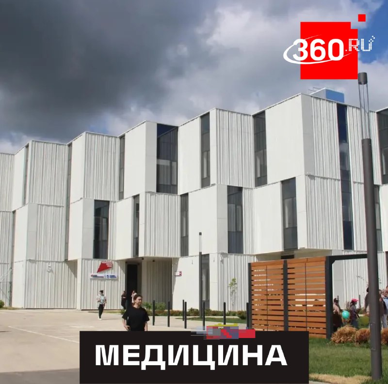 В Ногинске открыли новую поликлинику на 42 тысячи пациентов