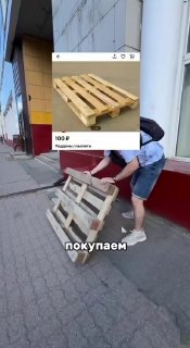 Россияне делают беседки из поддонов с наценкой более 500%