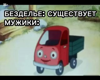Москвич повредил импортный фаллопротез, пытаясь впечатлить подруг разбиванием картонных коробок
