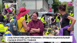 Депутат Бундестага от «АдГ» заявила о «народном» статусе партии на фоне массовых протестов в Германии